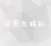 杭州专业SEO推广服务公司：高效营销，助力企业抢占市场先机